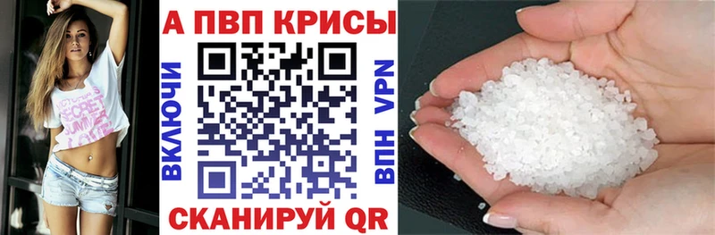 APVP СК  Лакинск 