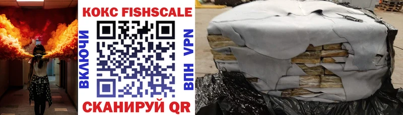 даркнет сайт  Лакинск  ссылка на мегу ТОР  Кокаин FishScale 