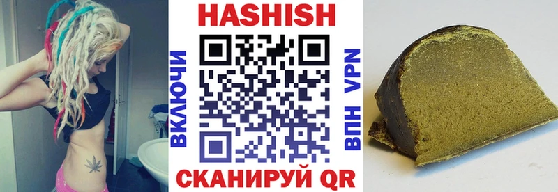 ГАШ индика сатива  Лакинск 