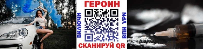 где купить   Лакинск  Героин белый 