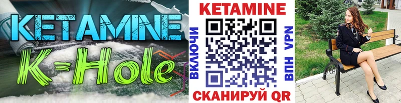 купить наркотики цена  Лакинск  КЕТАМИН VHQ 
