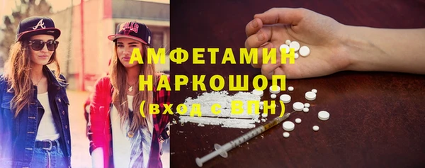 амфетамин Абаза