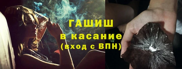 гашиш Абинск