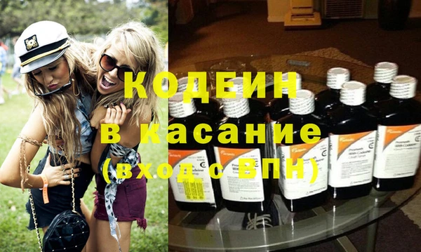 гашиш Абинск