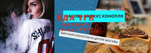 СК Болотное