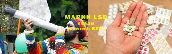 амфетамин Абдулино