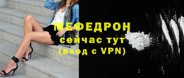 прущий лед Нязепетровск