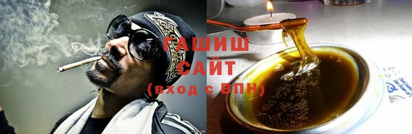 гашиш Абинск