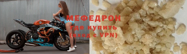 прущий лед Нязепетровск