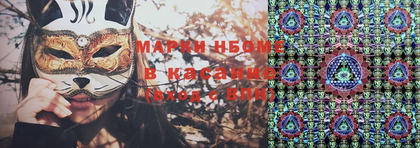 амфетамин Абаза