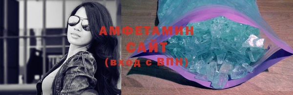 прущий лед Нязепетровск