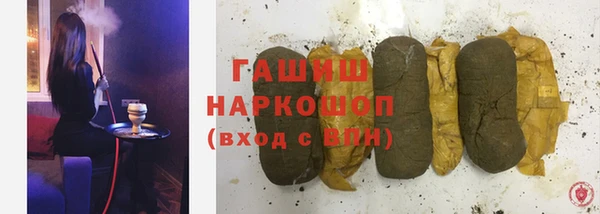 амфетамин Абдулино