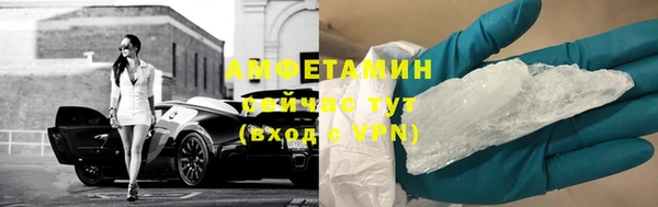 мефедрон мука Нягань