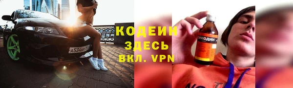 амфетамин Абаза