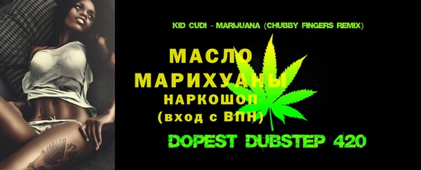 амфетамин Абдулино