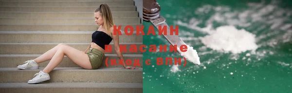 кокаин колумбия Болохово