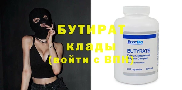 мефедрон мука Нягань