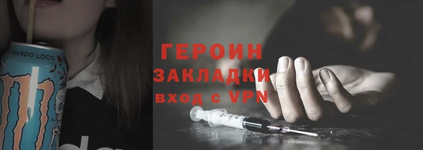 прущий лед Нязепетровск