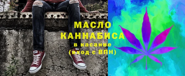 амфетамин Абдулино