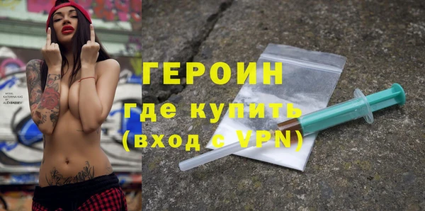 амфетамин Абаза