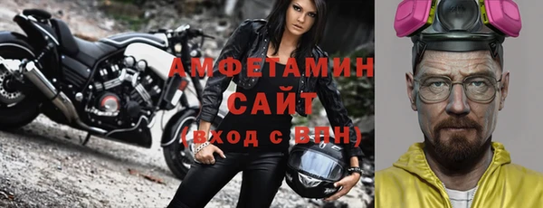 амфетамин Абдулино