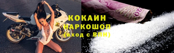 амфетамин Абдулино