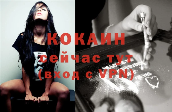 амфетамин Абаза