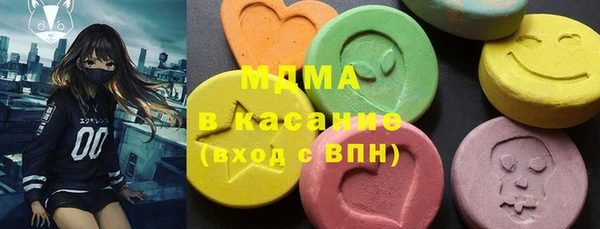 амфетамин Абаза