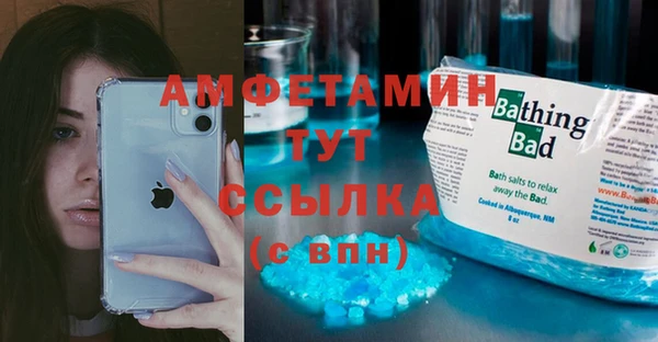 амфетамин Абаза