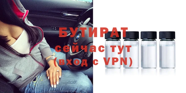 мефедрон мука Нягань