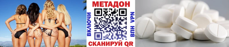 гидра   Лакинск  Метадон белоснежный 