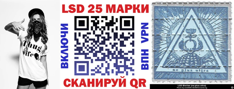 Наркотические марки 1500мкг  Лакинск 