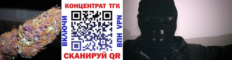 blacksprut рабочий сайт  Лакинск  Дистиллят ТГК вейп 
